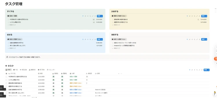 【保存版】2026年、未来が不安な人に贈るAIリテラシー入門_8