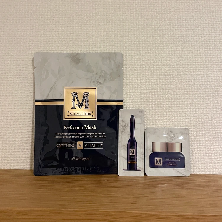 ミラクルトックス　サンプルセット