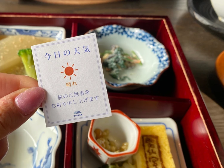 心配りに心癒された写真♪