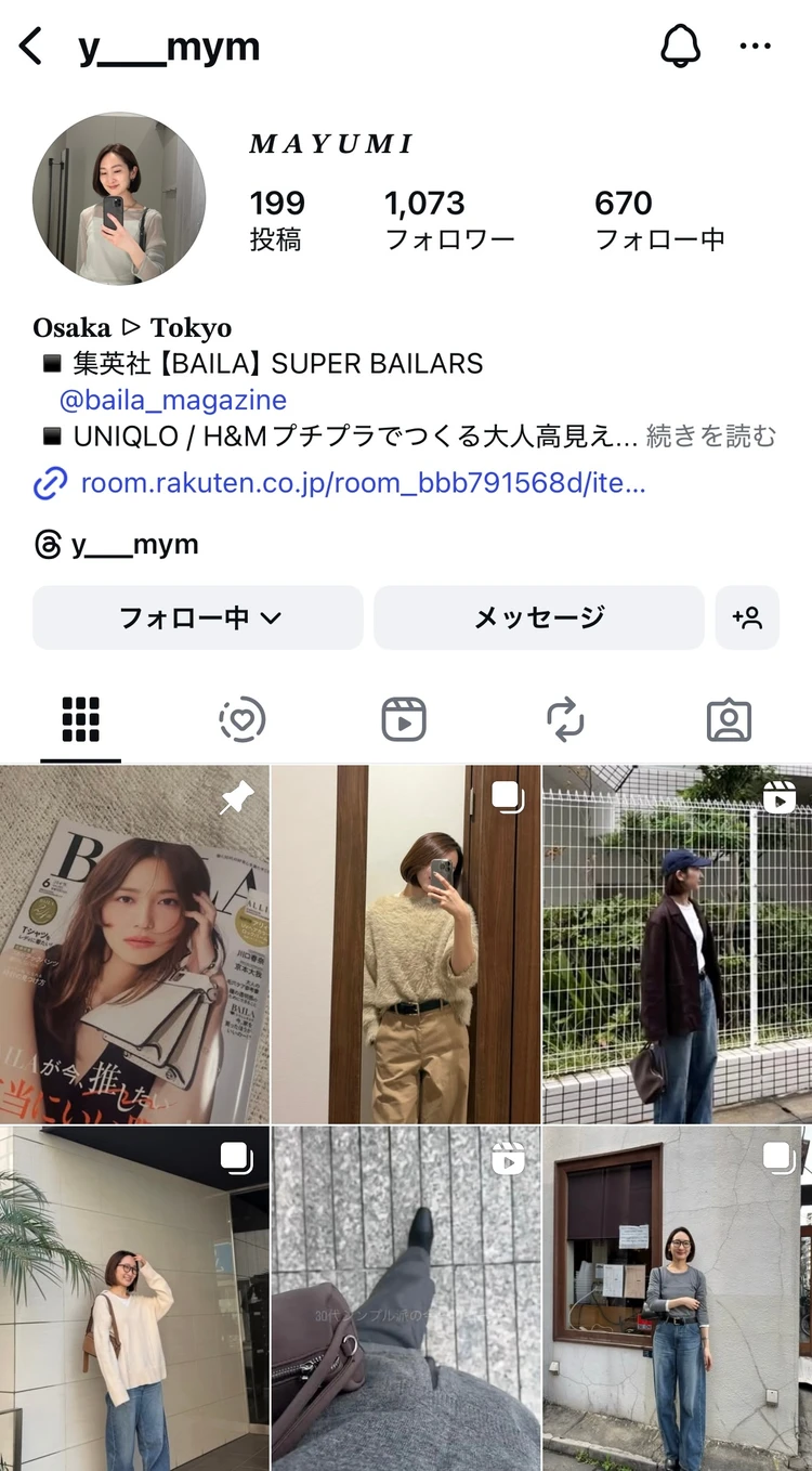 GUで見つけた名品♡1290円ベルトでつくる大人のきれいめカジュアル3選_7