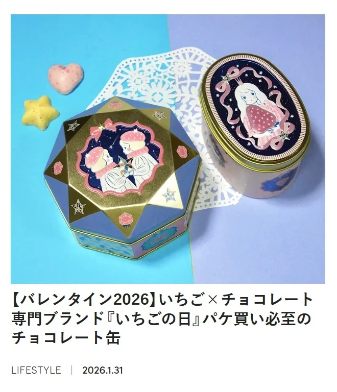 【バレンタイン2026】売切続出！世界観が魅力の「喫茶ペンギン」のチョコレート_14_1