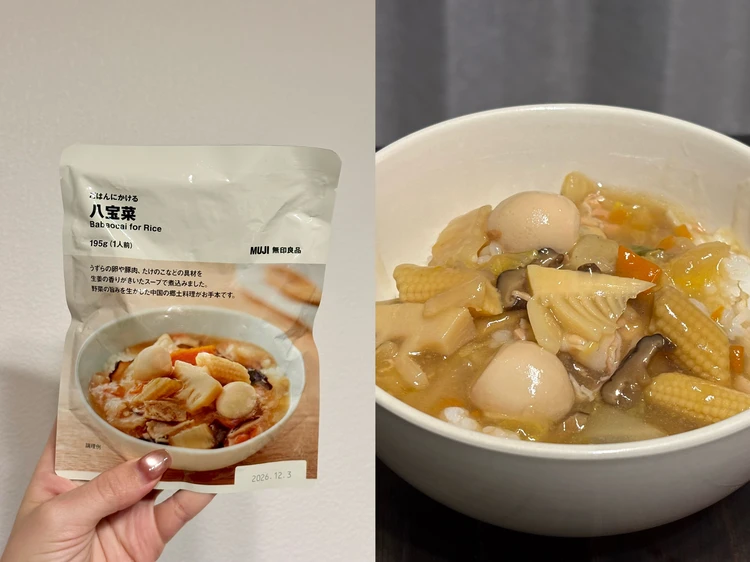 無印　ご飯にかける　八宝菜