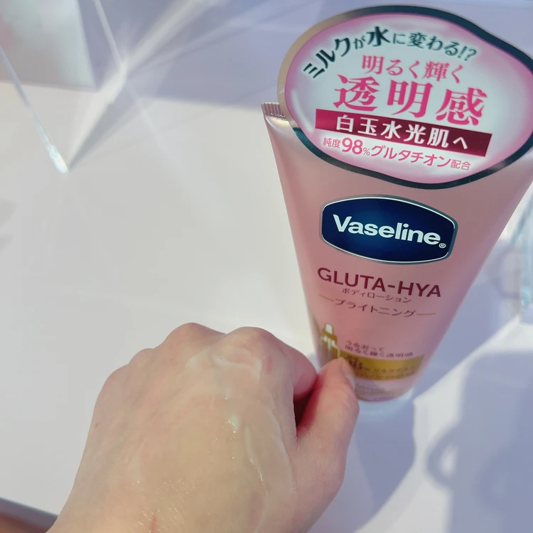 Vaseline「グルタヒア ボディローション」ブライトニング