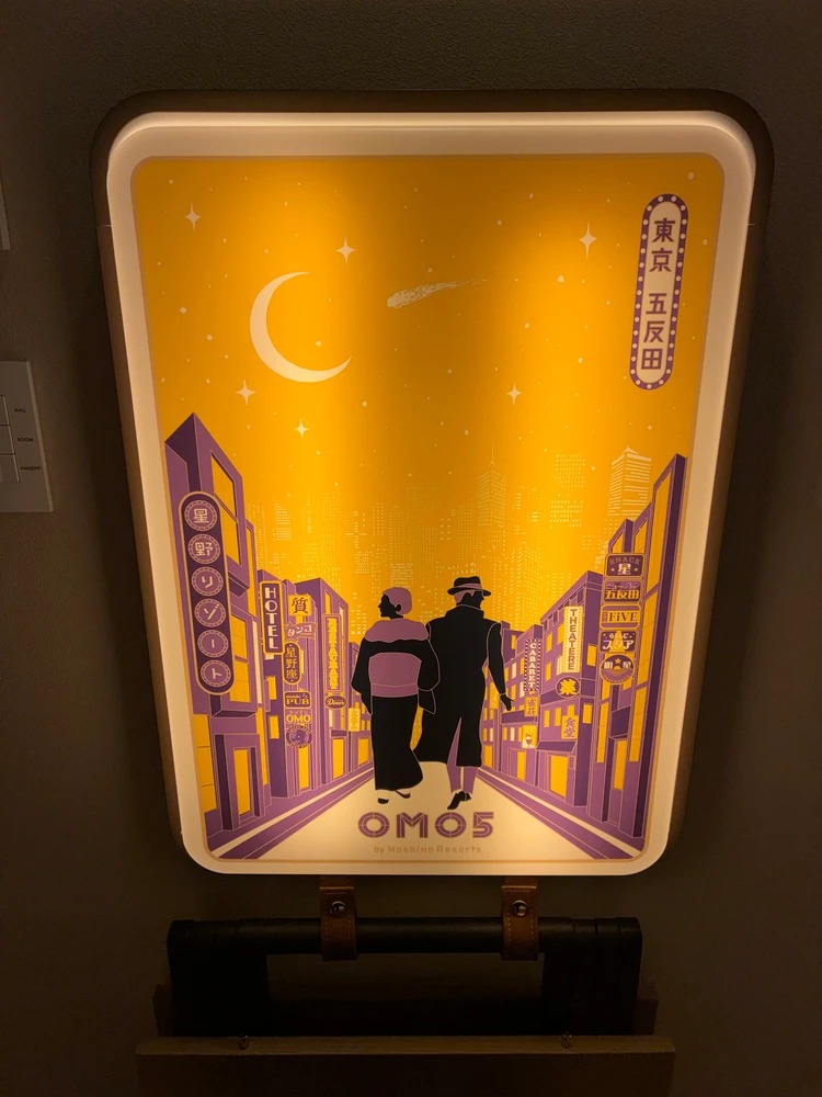 【宿泊記】OMO5東京五反田 by 星野リゾート_5_2