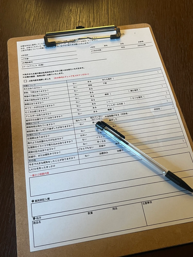 【奥渋】漢方専門店「LAOSI」で始めた、私の“整える習慣”_3_1