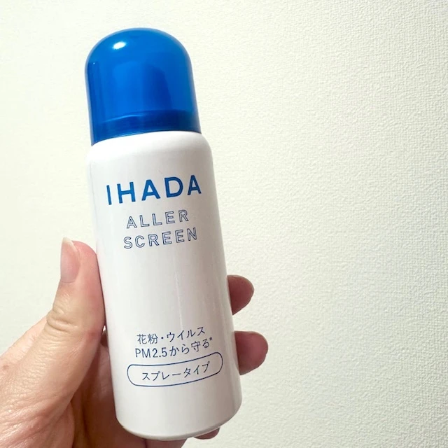 IHADA アレルスクリーン