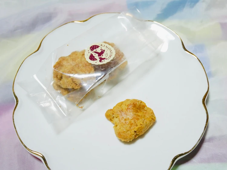 神保町「きのね堂」 チーズクッキー