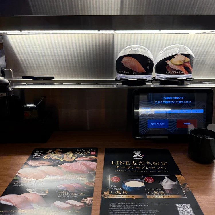 くら寿司のプレミアムブランド「無添蔵 中目黒店」行ってみた_3