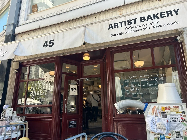 ARTIST BAKERY