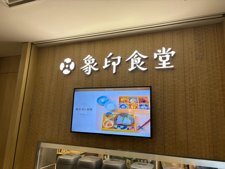 【ヘルシーランチ】丸の内OLが選ぶ！罪悪感0の東京ランチ3選_7
