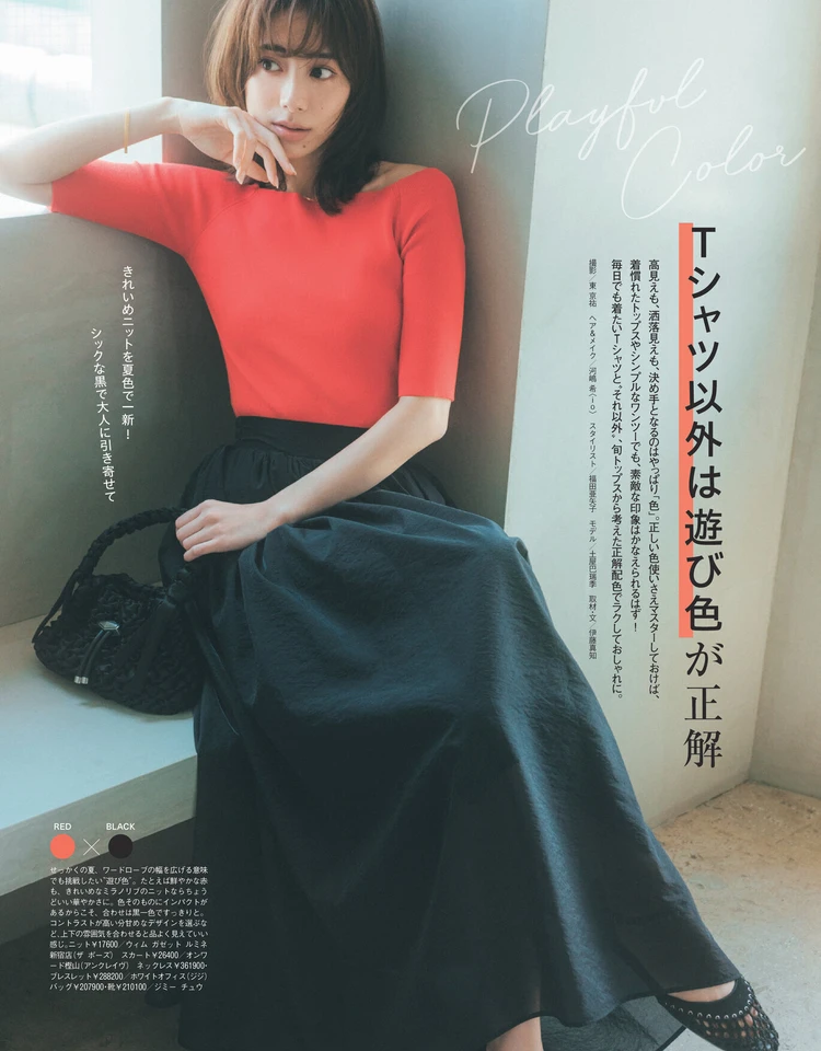 BAILA 5月号 特集:ご機嫌ネイビーご自慢ホワイト BAILA 2024年5月号 | バイラ編集 |本 | 通販 | Amazon