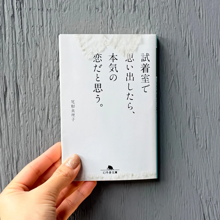 働く女性たちへ！　バイラ読書部がおすすめする本　フォトギャラリー_0