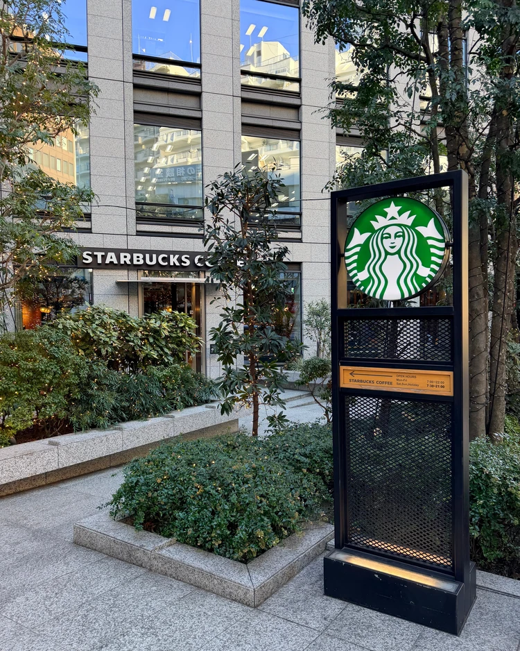 スターバックス本社　目黒店　スタバ新作