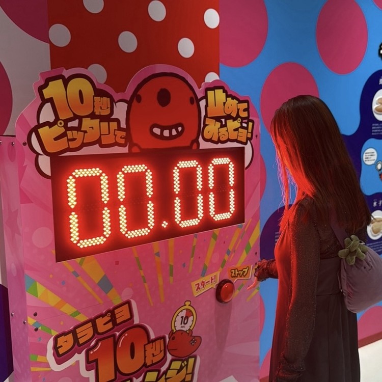 めんたいパークつぶつぶランド