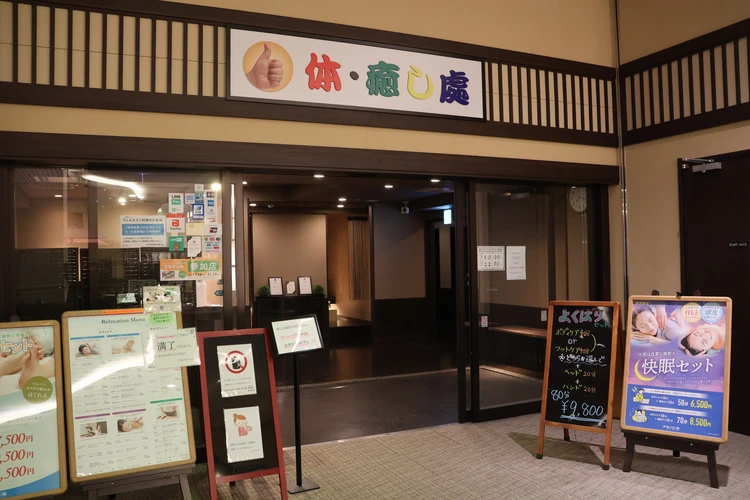 【空港で温活】新千歳でサ活!? 食事、宿泊、ボディケア…と天然温泉で万能すぎた_7