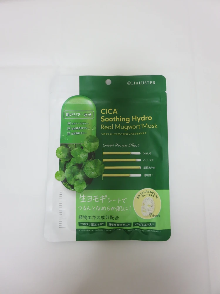 【おすすめパック】ドラッグストアで買える!救世主パック_2