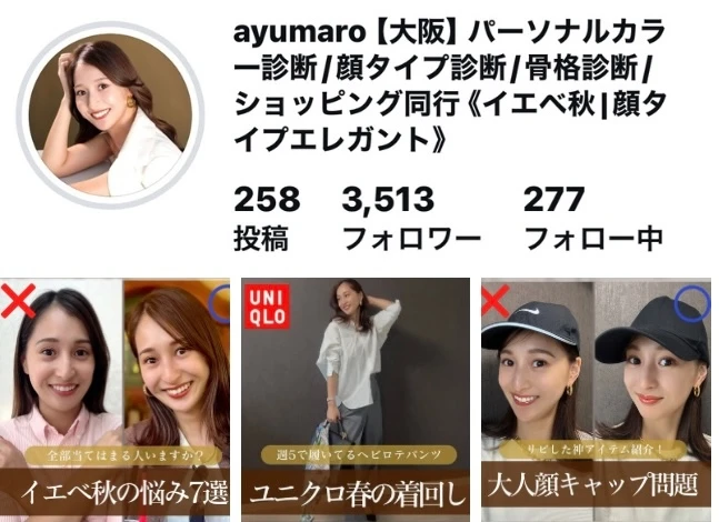 【眉毛アートメイク体験レポ】骨格×表情筋で似合わせ眉 | Before▶︎After付きで解説!_7