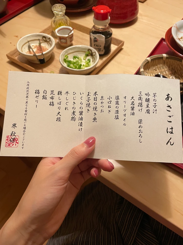 朝食メニュー