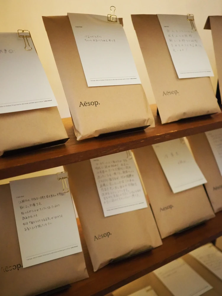 【イソップ】上野無料イベント「香りと詩想の往還」に行ってきた！予約方法・展示・お土産をレポート_11