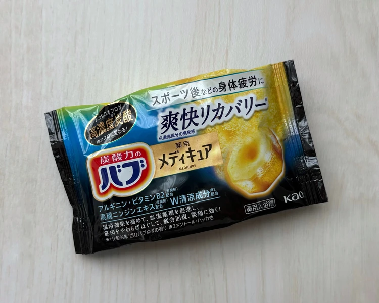 身体の疲れを癒す！ドラッグストアで買える入浴剤３選_6