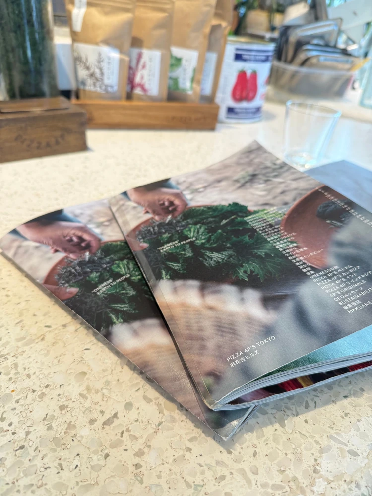 Pizza 4P’s のおしゃれなメニューブック