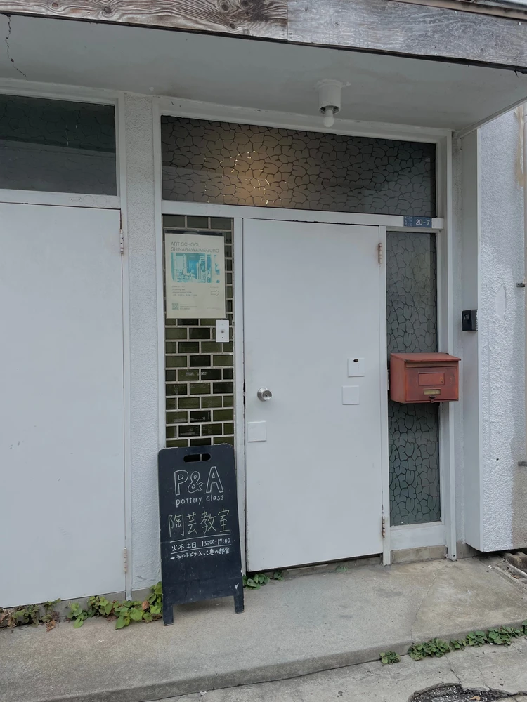 子連れok!都内で陶芸するならココ♡ P&A pottery_1