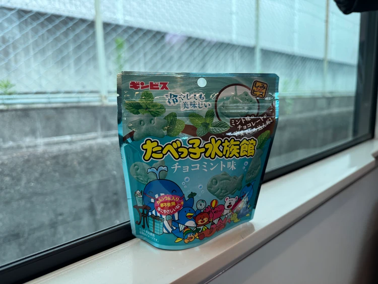 チョコミン党 コンビニ限定 たべっこ水族館