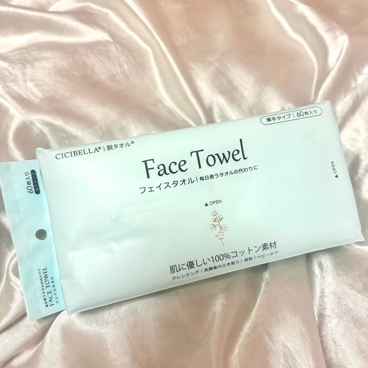 CICIBELLA フェイスタオル 3個セット