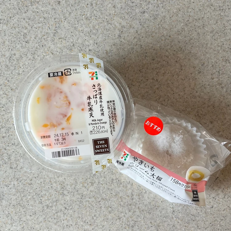 スーパーバイラーズ水谷茉由さんのダイエット時の間食、コンビニで買える200kcal以下のおやつ、牛乳寒天、やきいもクリーム大福、セブンイレブン