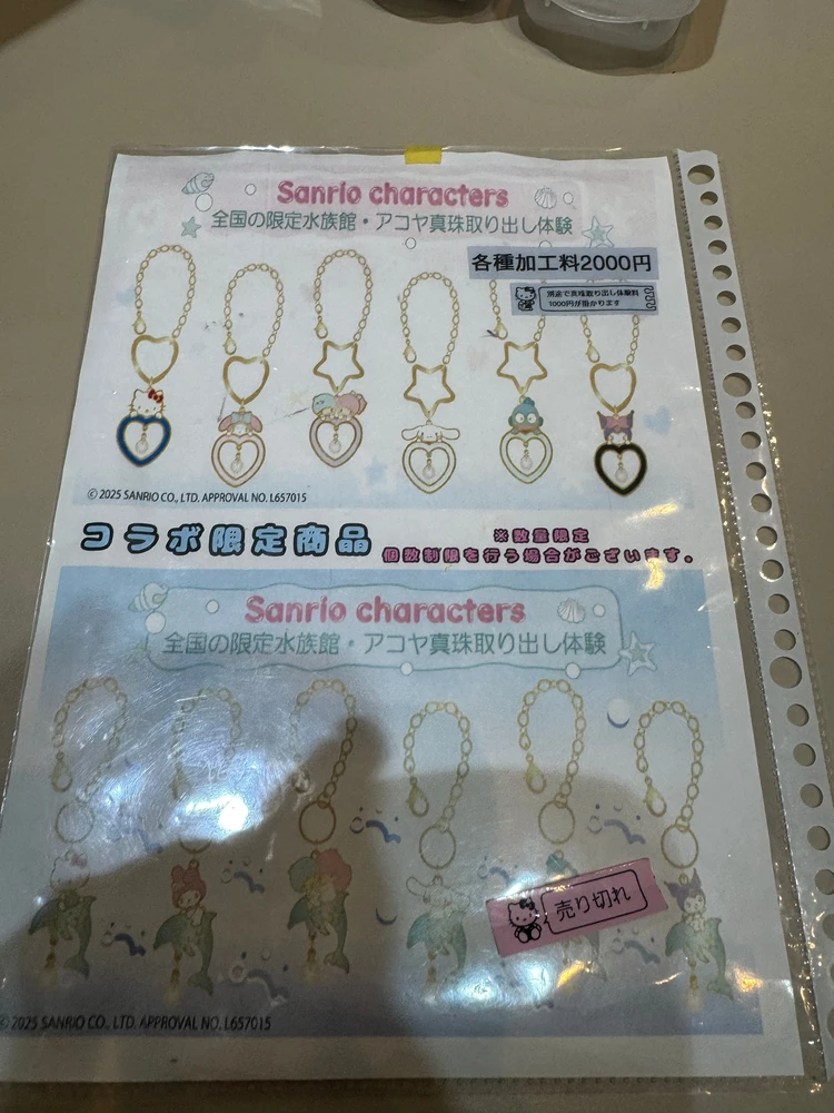 子供も大人もはまる！八景島シーパラダイスで真珠取り出し体験！_6