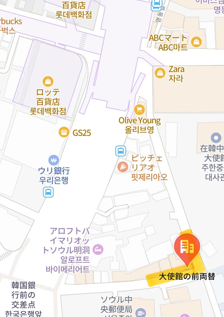 両替所