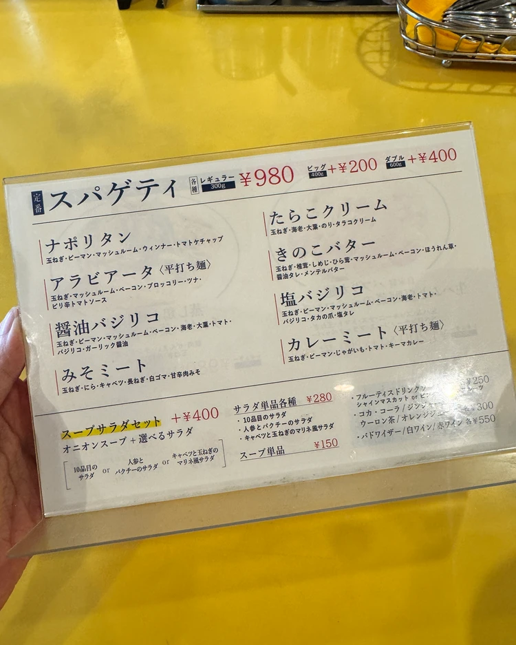 【ロメスパ名店①】中目黒「関谷スパゲティ」でバジリコスパゲティを食す！_3