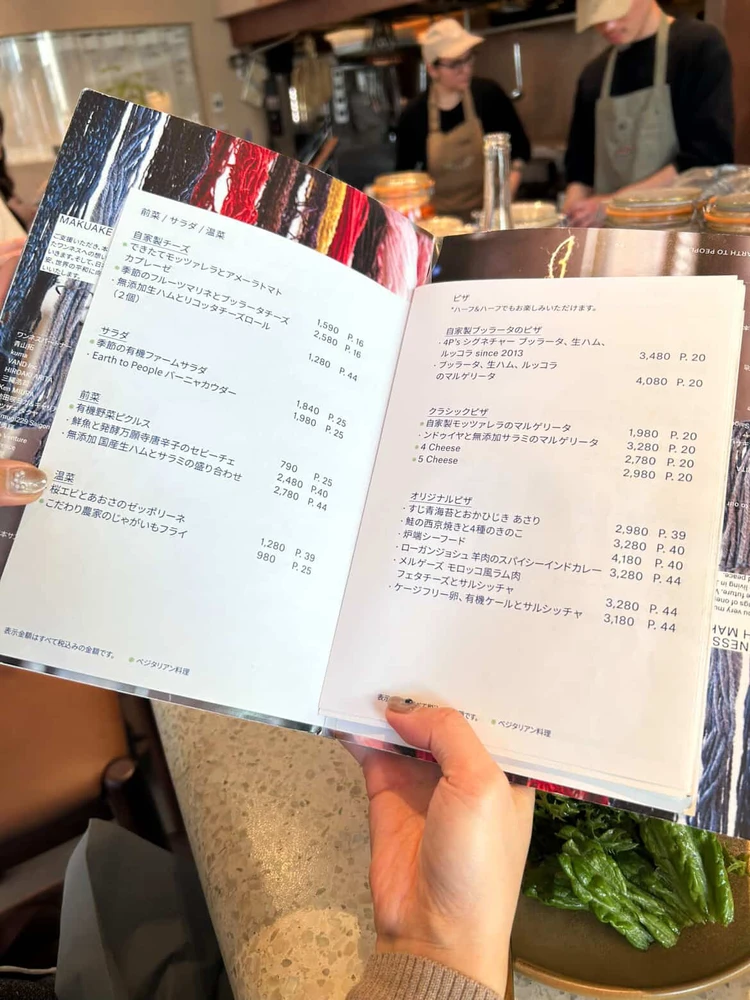 Pizza 4P’s のメニューや価格