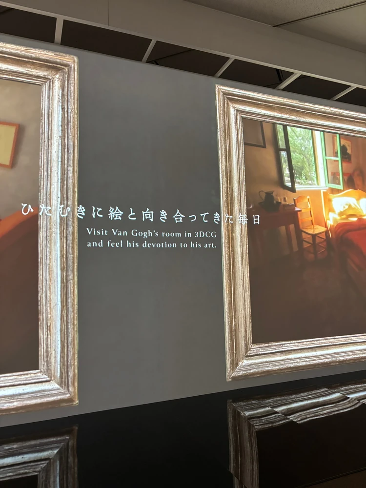 知らなかったゴッホに出会える!今おすすめしたい「ゴッホ展」_2