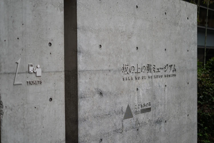 【愛媛旅行モデルコース】“愛媛のいいとこ全部入り”最高プラン（前編）_7