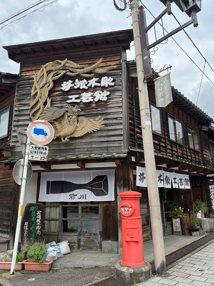 【富山旅】職人に弟子入り！木彫りの街 井波で伝統工芸に浸る旅_4_2