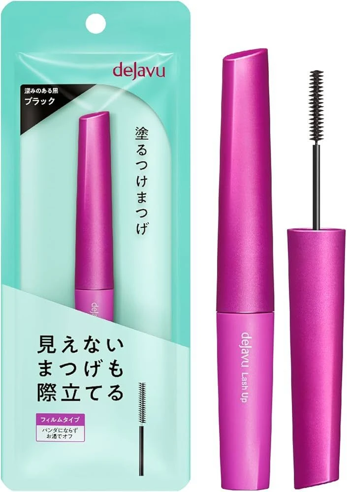 【私のeye make】どの角度から見ても綺麗な睫毛に!_3