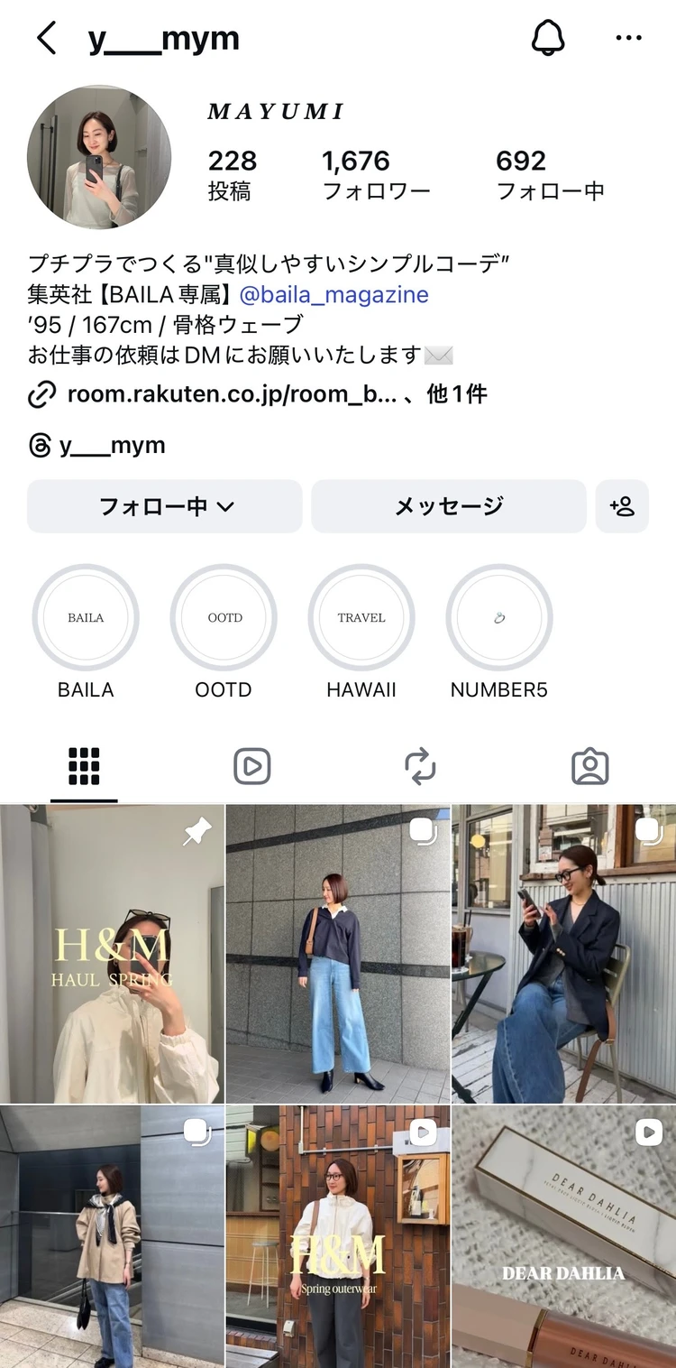 神楽坂の人気ベーカリー「Le Coin Vert」クロワッサンが絶品♡_8