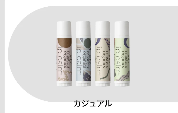 ジョンマスター　MY LIP LAB.　カジュアル