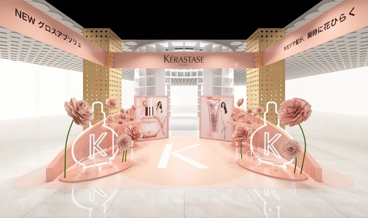 ケラスターゼ「グロスアブソリュ」発売記念ポップアップ