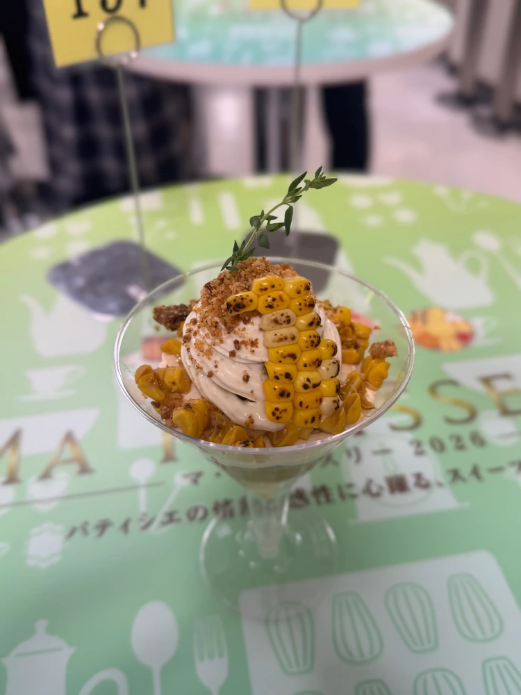 マ・パティスリー2026で感動のパフェ2杯を実食！会期は6/1まで_1