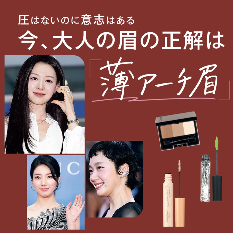 【一覧】眉メイクの記事まとめ_0