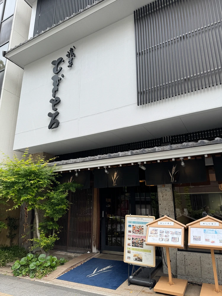 【浅草ランチ】1,650円で食べ放題!? コスパ最強ランチへ_1