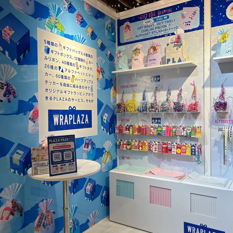 WRAPLAZA(ラップラザ)