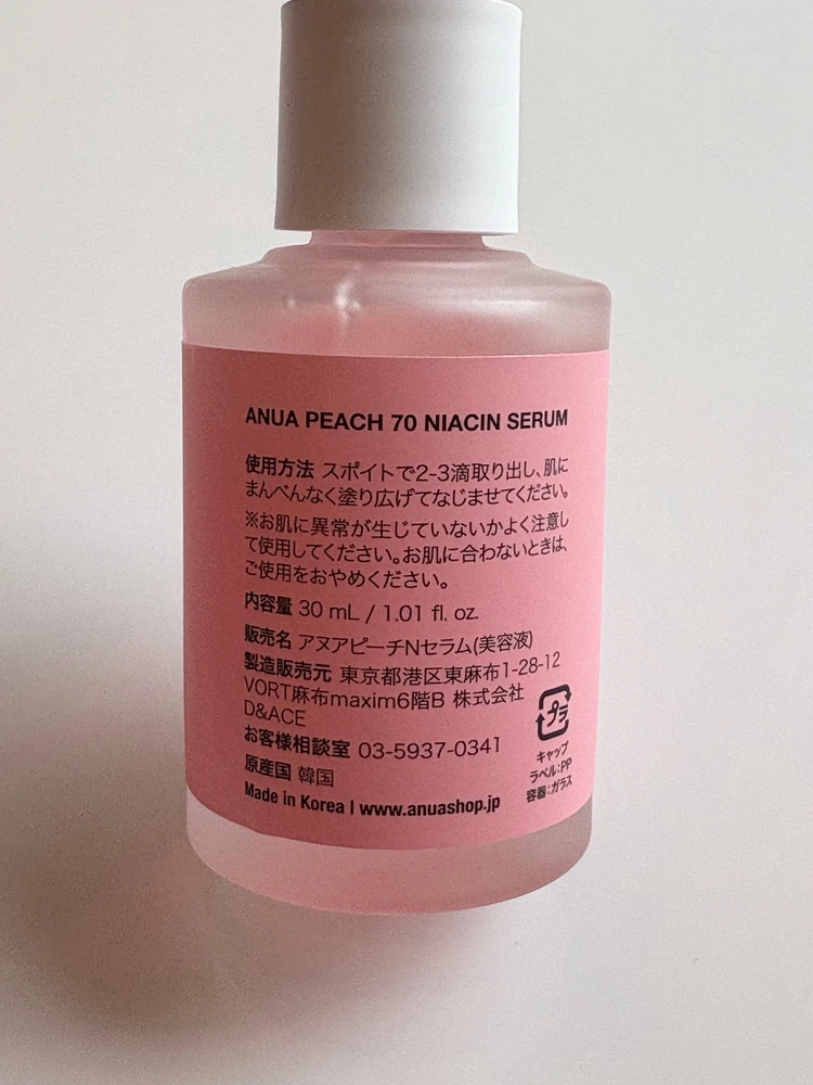 女子力も気分もアガる「Pinkの韓国コスメ」推し2選🩷_4_2