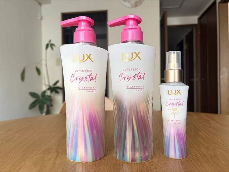 LUX スーパーリッチクリスタル モイスチャー&リペア