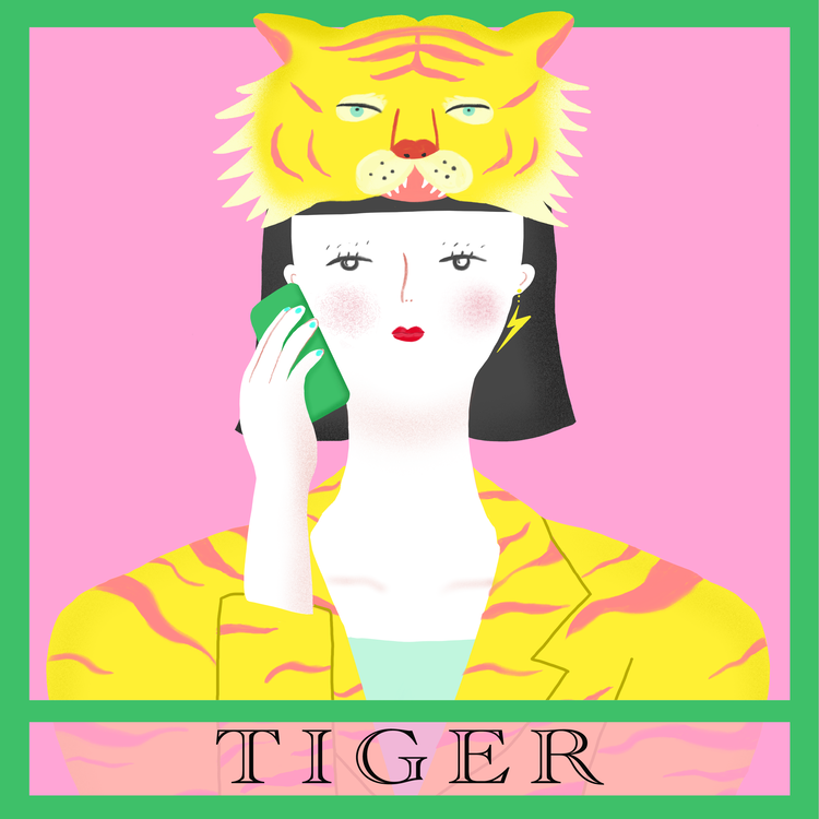 風水占い　寅年（とら年）