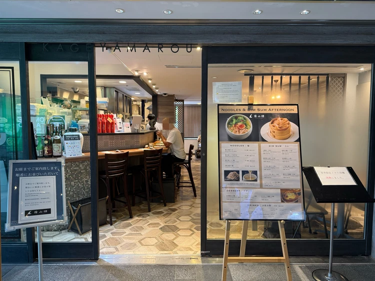 表参道ヒルズ本館3階にある蔭山樓の店舗外観