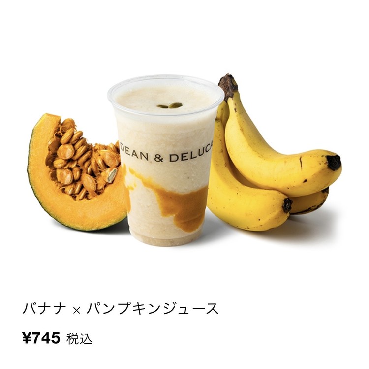 【DEAN & DELUCA】秋限定♡バナナ×パンプキンジュースが想像以上のおいしさ！_1