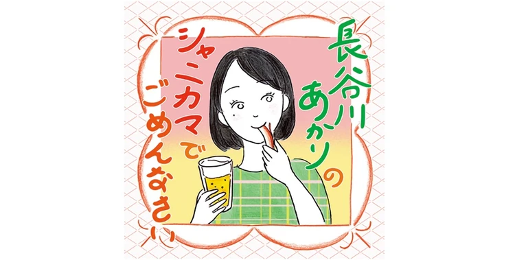 お腹がすくポッドキャスト、究極のアイドル・中島健人の2nd Albumほか【ライターOCEANが選ぶミュージック&ポッドキャスト】